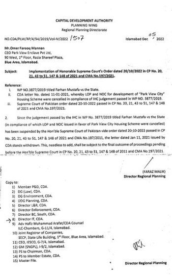 Park View City Islamabad NOC Approval from Supreme Court of Pakistan